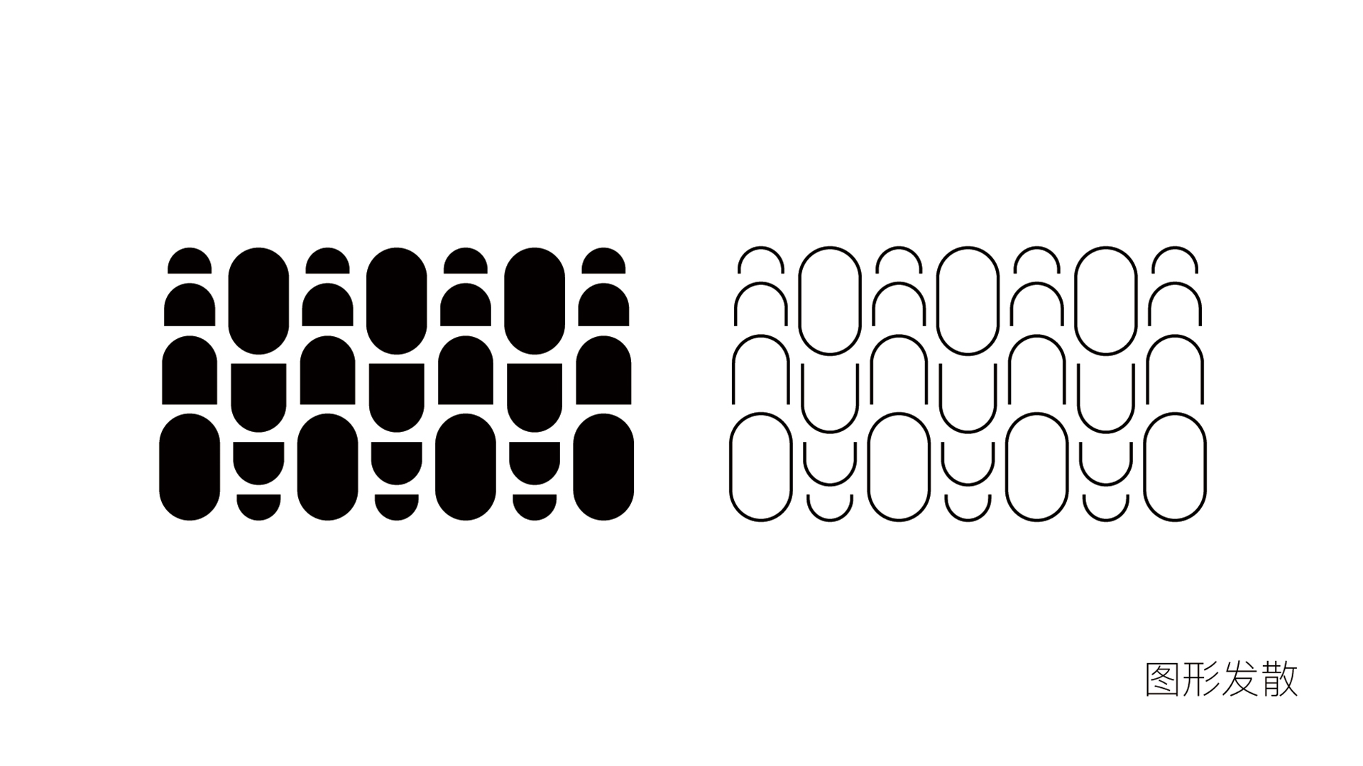 品牌logo字母设计-发散图形设计