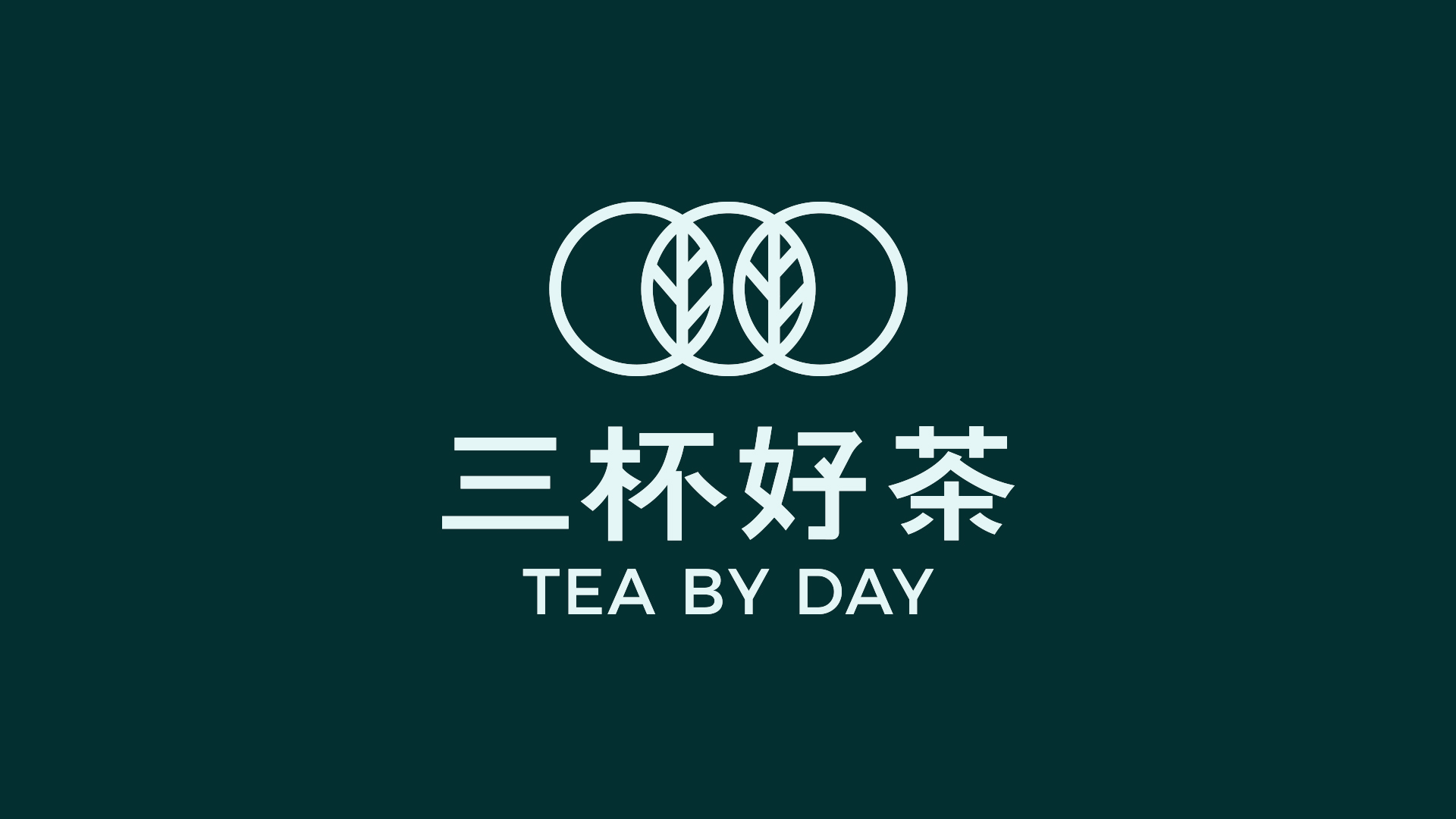 三杯好茶logo设计