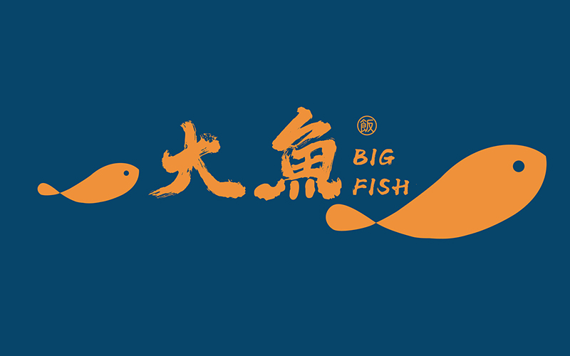 BIG FISH大鱼品牌logo设计