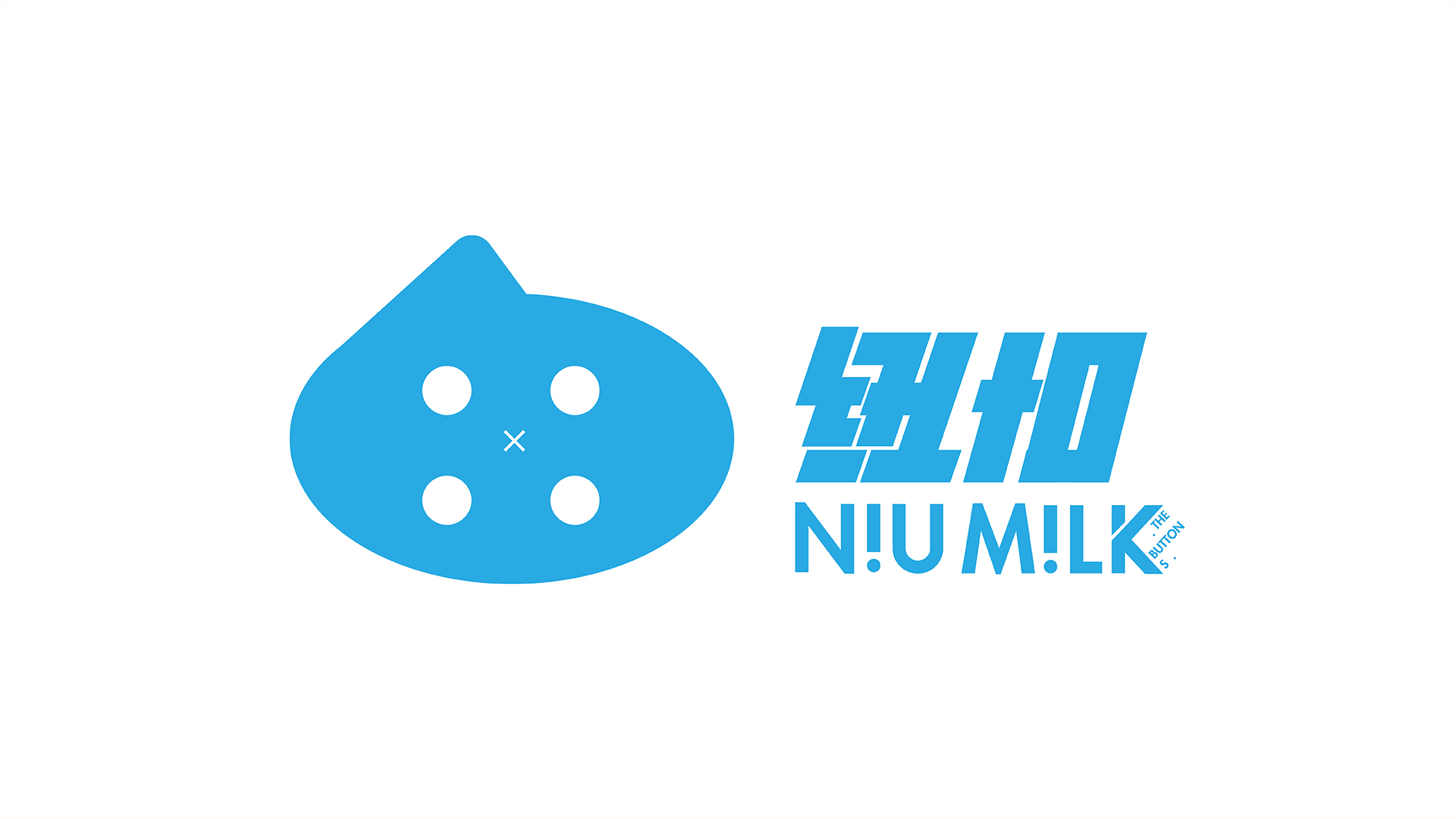 niu milk牛奶logo设计