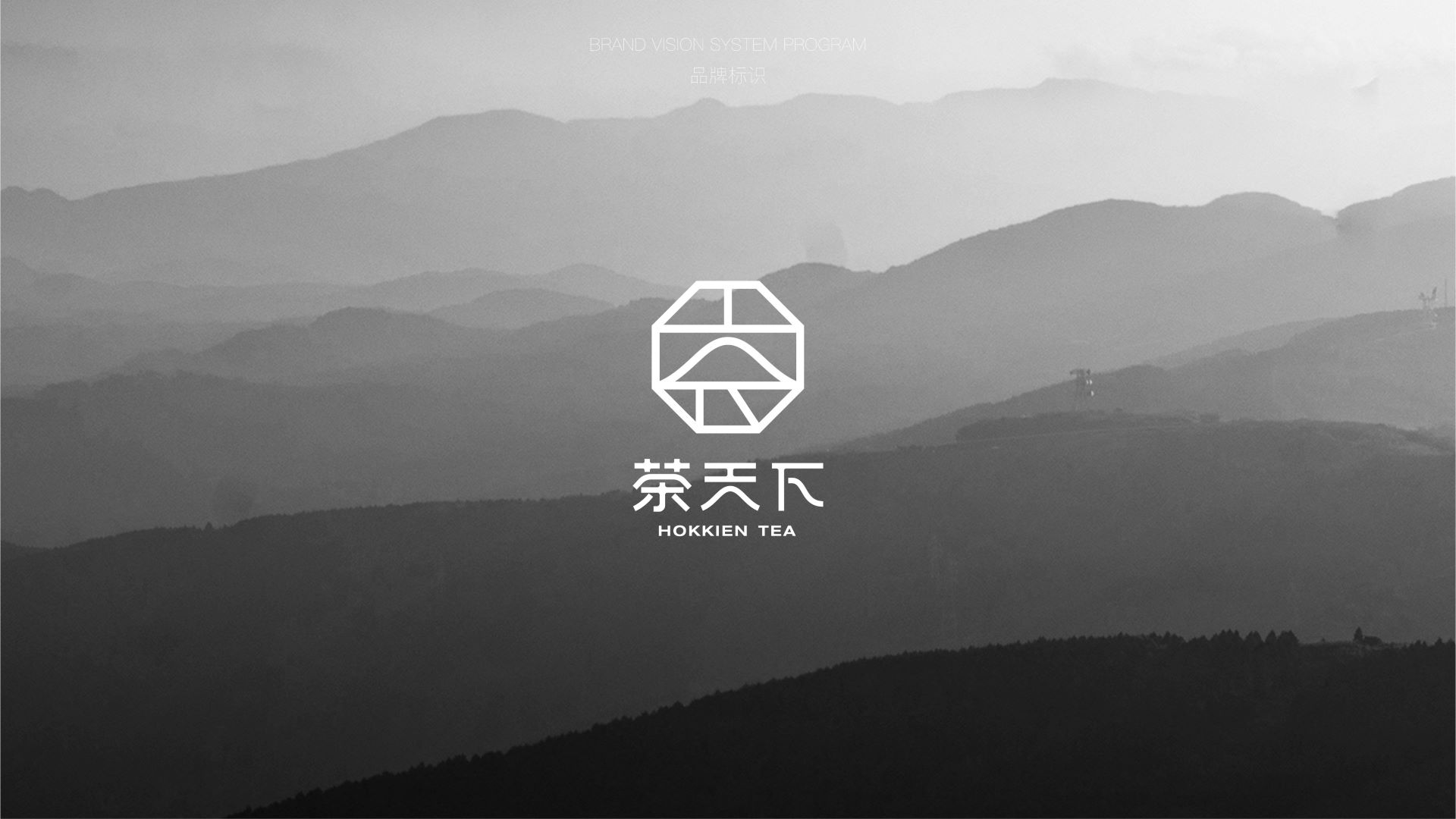 茶天下茶叶品牌logo设计