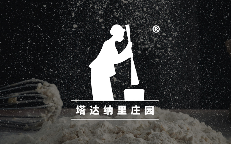 塔达纳里庄园面粉logo设计