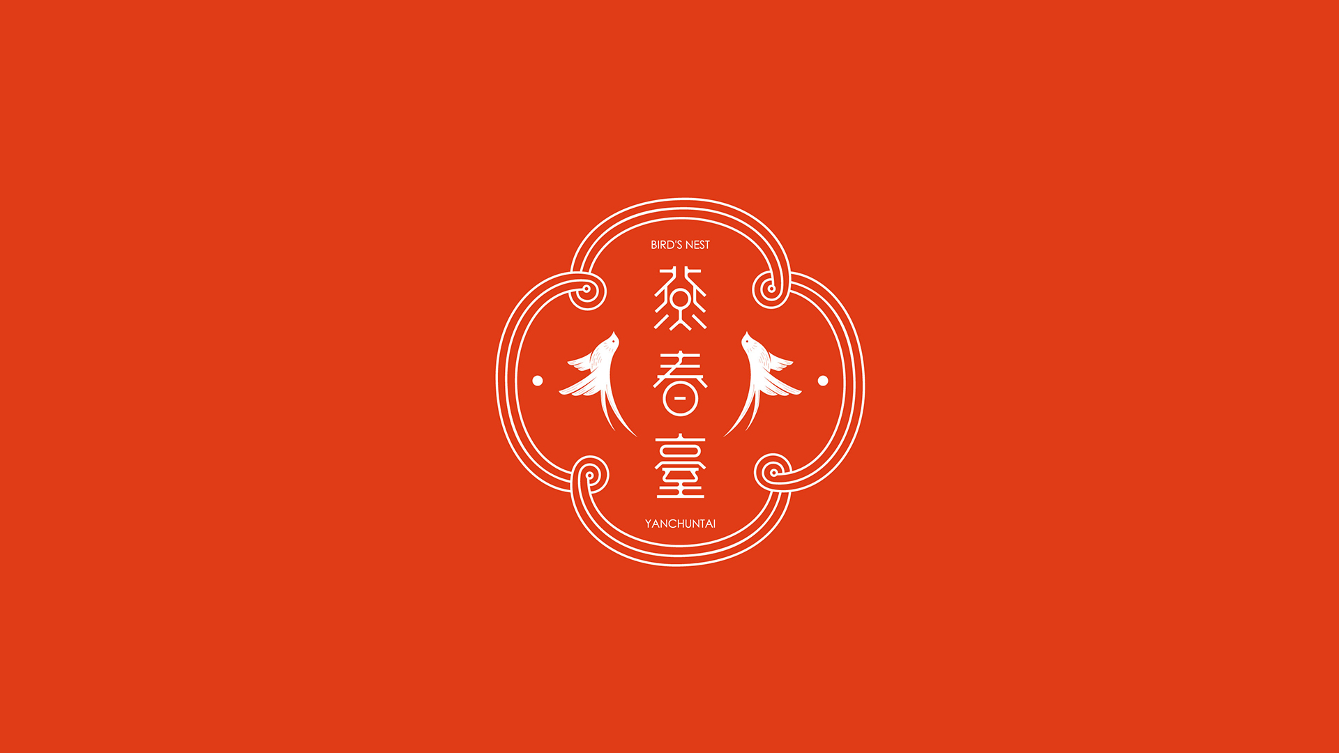 燕春臺品牌logo设计
