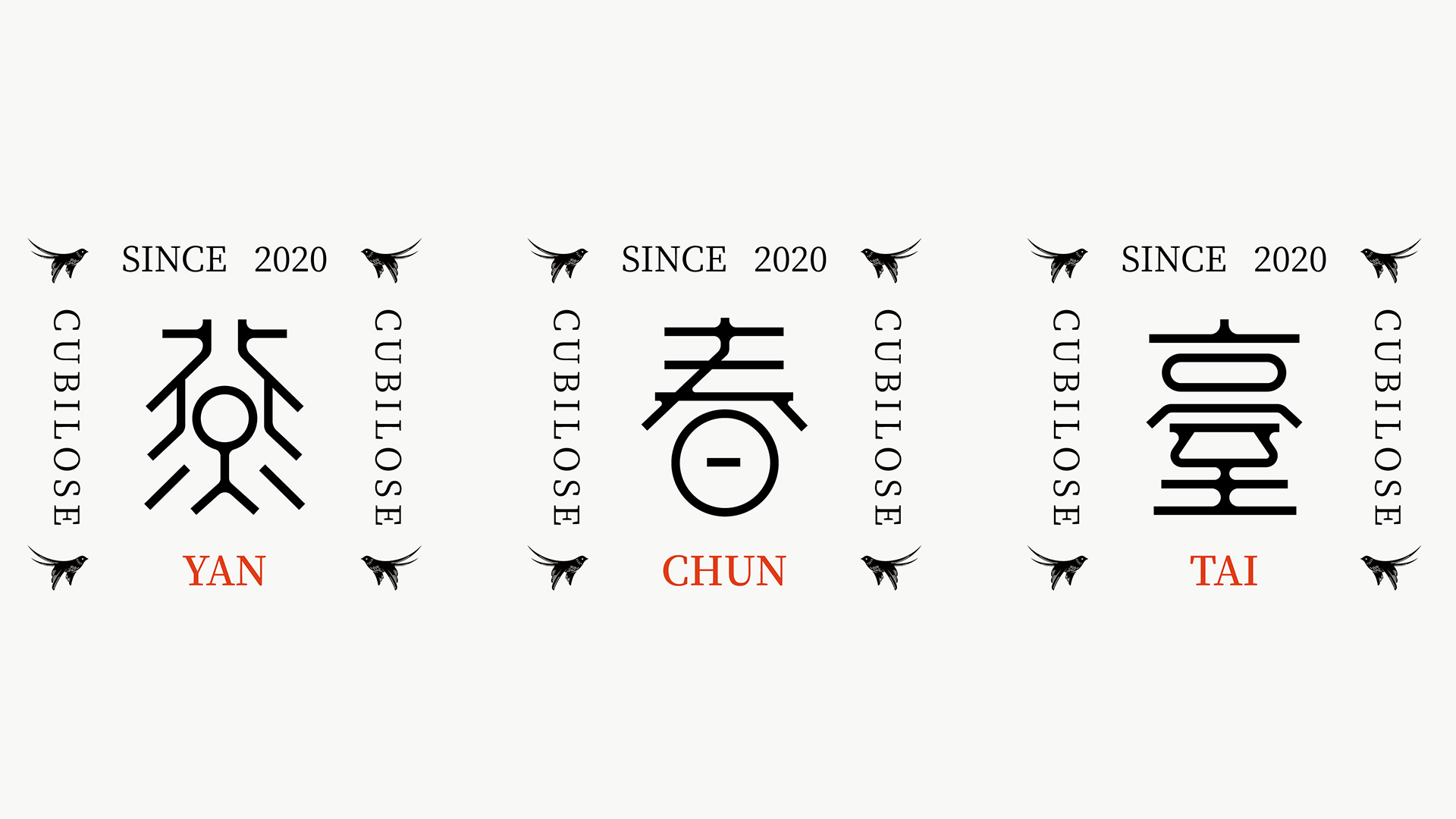 燕春臺品牌logo设计