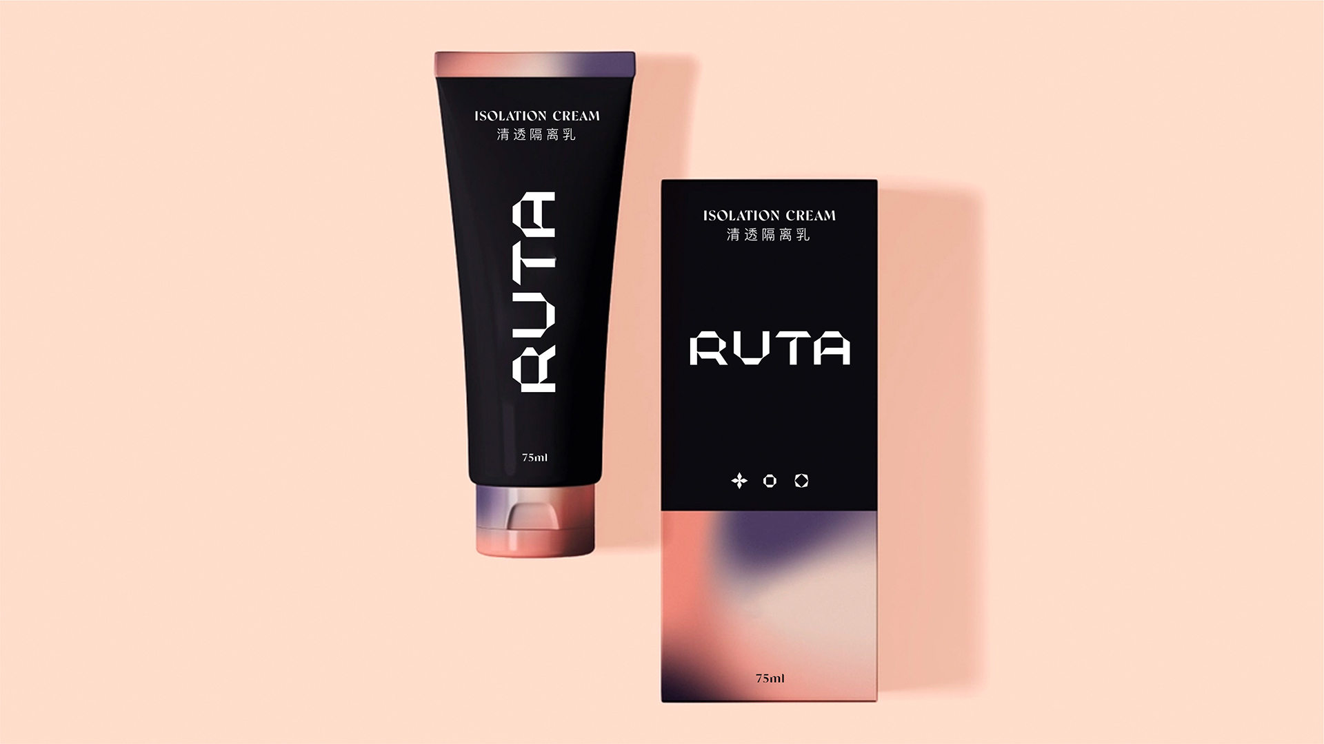 RUTA美妆包装设计